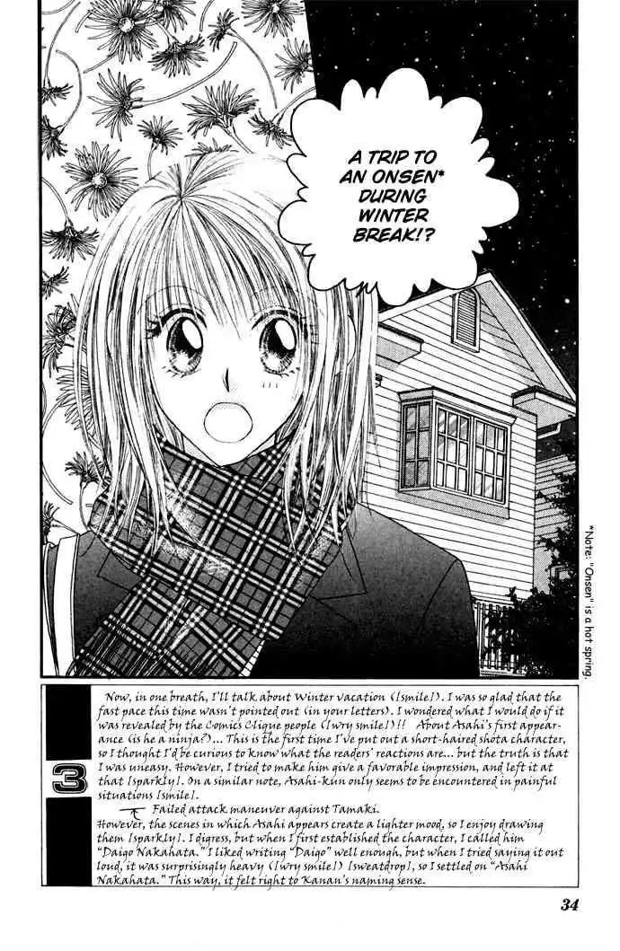 Ren-Ai Shijou Shugi Chapter 12 1